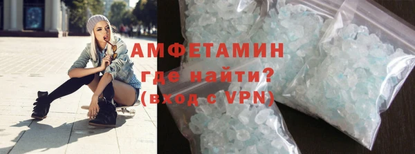 MDMA Premium VHQ Беломорск