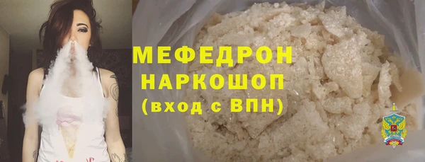 MDMA Premium VHQ Беломорск