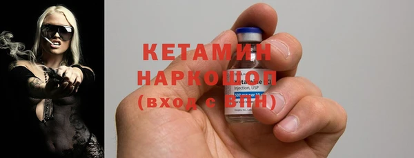 MDMA Premium VHQ Беломорск