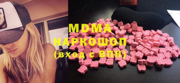 MDMA Premium VHQ Беломорск