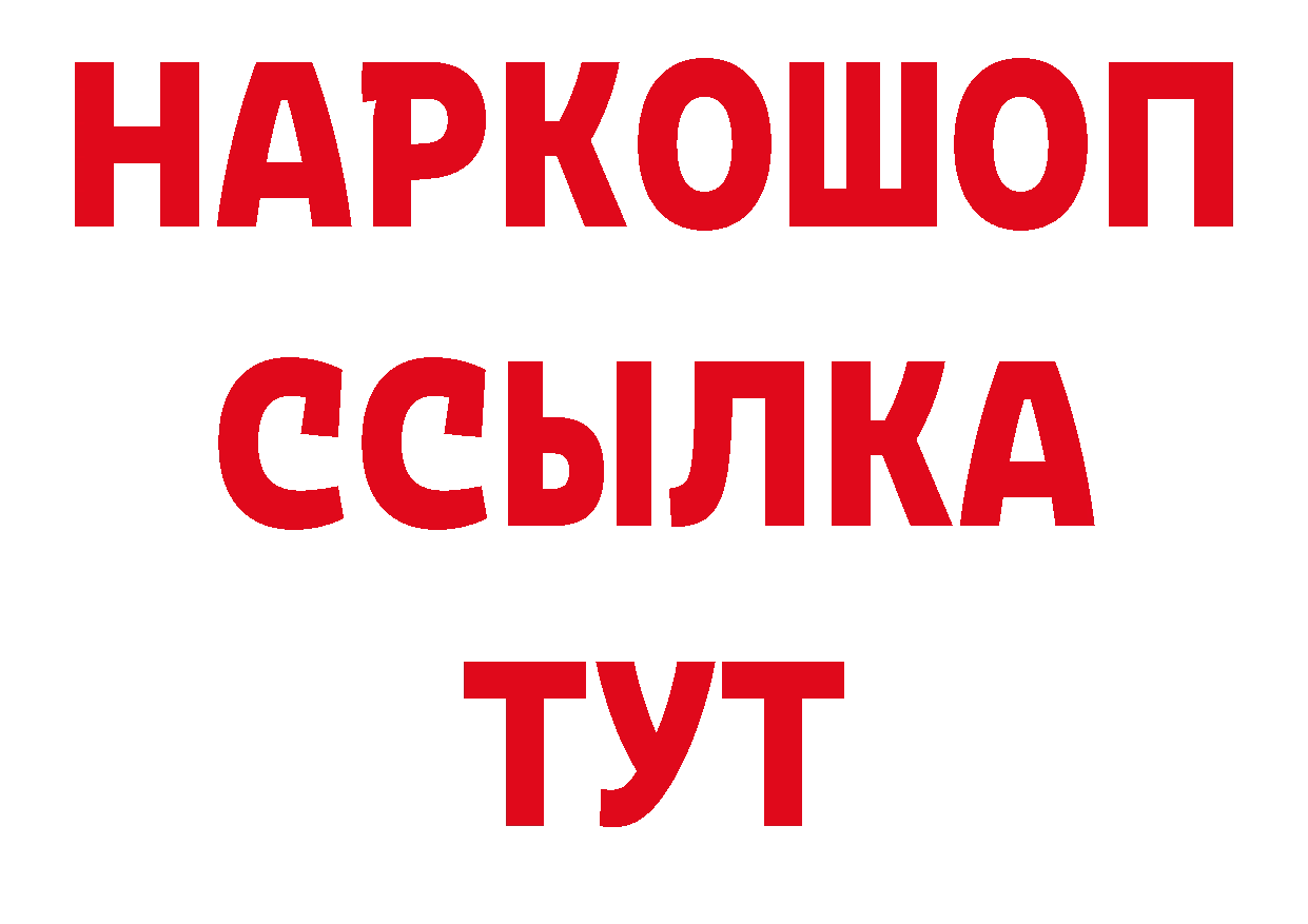 Продажа наркотиков даркнет состав Прокопьевск