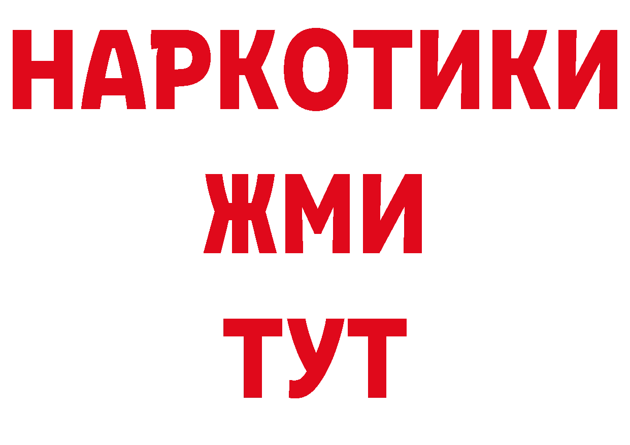 Амфетамин Розовый сайт сайты даркнета hydra Прокопьевск