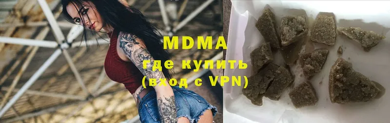 MDMA молли  Прокопьевск 