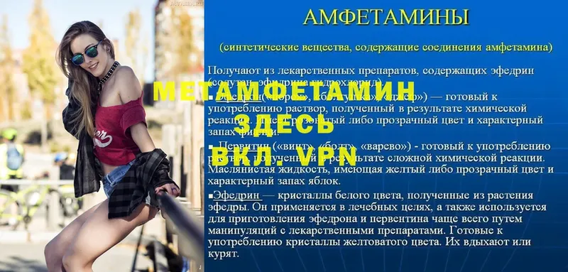 Первитин кристалл  закладка  Прокопьевск 